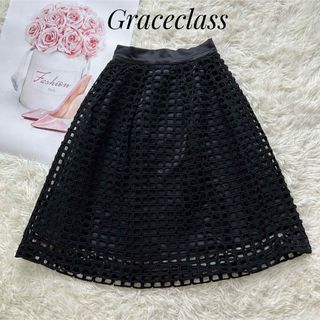 グレースクラス(Grace Class)の【美品】GRACE CLASS 定価4万 ケミカルレーススカート ブラック(ひざ丈スカート)