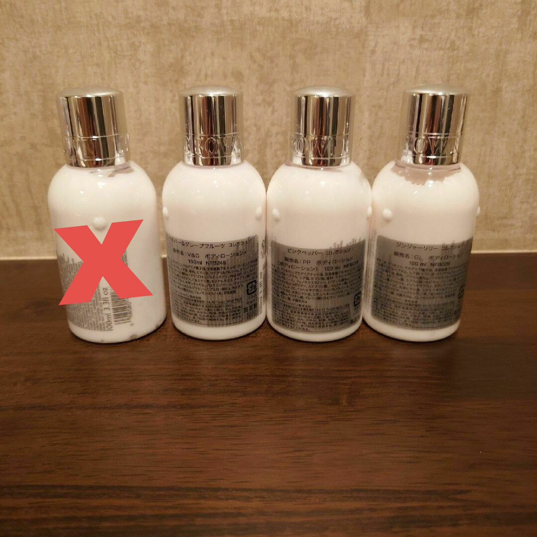 MOLTON BROWN(モルトンブラウン)のモルトンブラウンボディローション100ml コスメ/美容のボディケア(ボディローション/ミルク)の商品写真