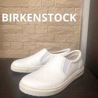 ビルケンシュトック(BIRKENSTOCK)の新品未使用　ビルケンシュトック　スリッポン  スニーカー　26.5cm(スニーカー)