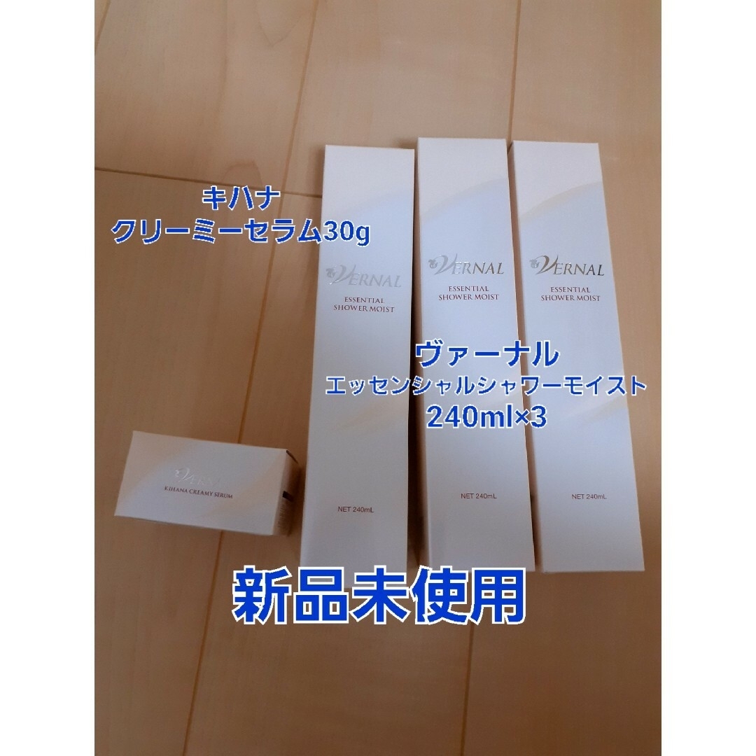 LKサロン × KINS オリジナルバニティセット 新品 送料無料