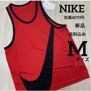 ナイキ(NIKE)の新品★定価4070円★NIKE★タンクトップ★ジャージ★Mサイズ(タンクトップ)