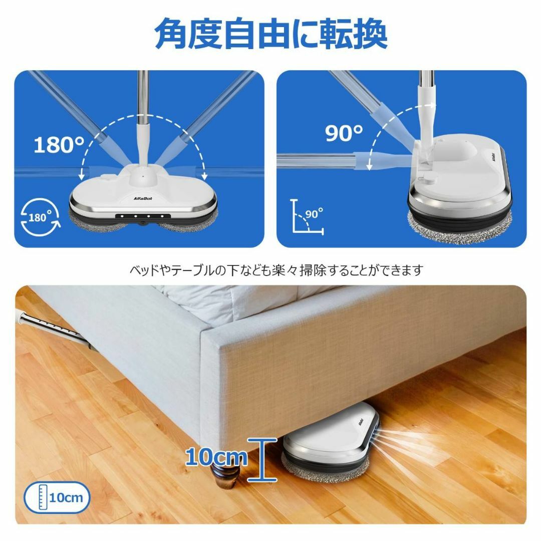 ハンズフリーで使用できる電動モップの自動洗浄機能-
