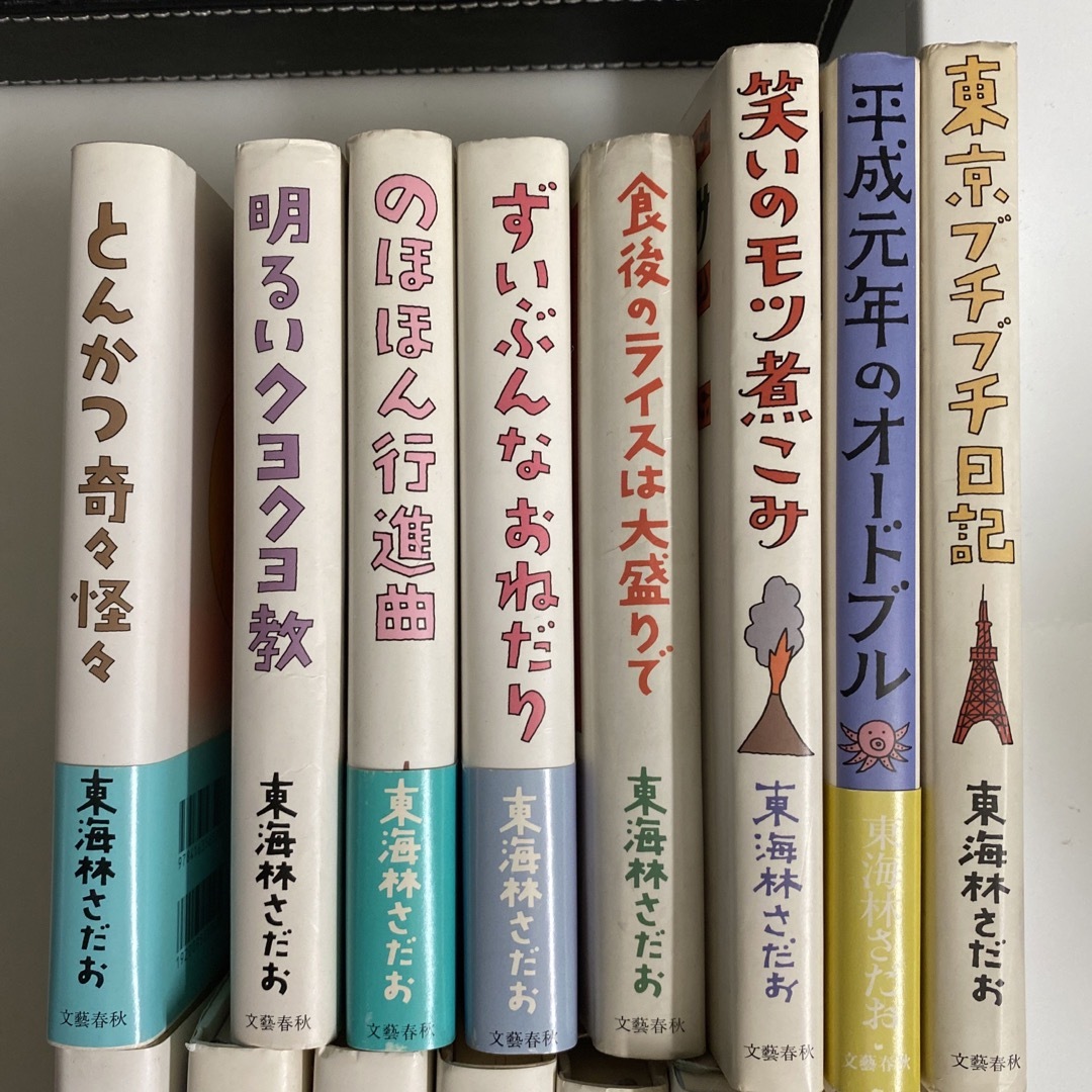 文藝春秋(ブンゲイシュンジュウ)の東海林さだお　エッセイ　16冊セット　文藝春秋　単行本 エンタメ/ホビーの本(人文/社会)の商品写真