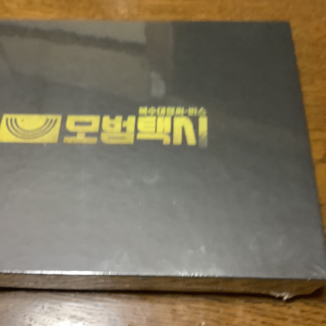 韓国ドラマ　模範タクシー～復讐代行人 OST エンタメ/ホビーのCD(テレビドラマサントラ)の商品写真