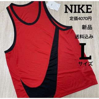 ナイキ(NIKE)の新品★定価4070円★NIKE★タンクトップ★ジャージ★Lサイズ(タンクトップ)