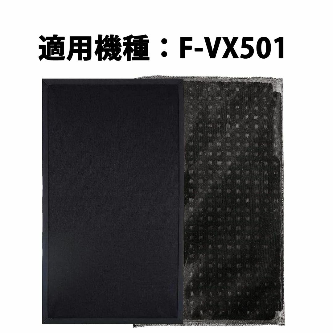 F-ZXLP50 集じんフィルター F-ZXLD50 脱臭フィルター F-VX5 | www