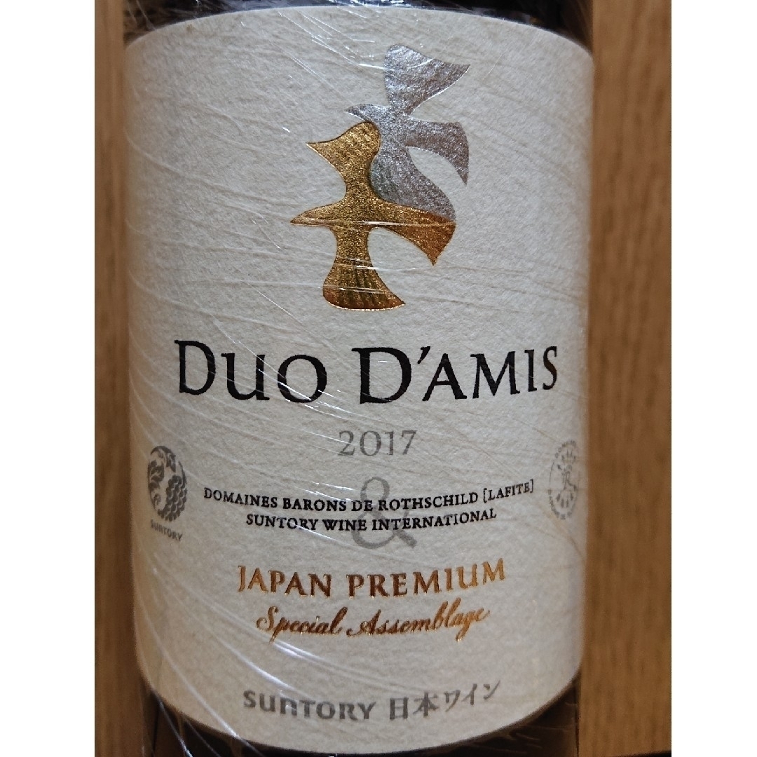 国内即発送】 DUO ダミ サントリー登美の丘ワイナリー ジャパン