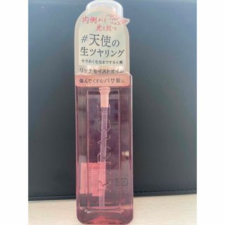 コーセーコスメポート(KOSE COSMEPORT)のキラージュ リッチモイストヘアオイル(ヘアケア)