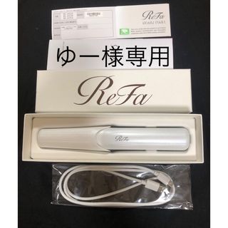 リファ(ReFa)のリファ アイロン　ReFa ビューテック フィンガーアイロン RE-AI02A(ヘアアイロン)