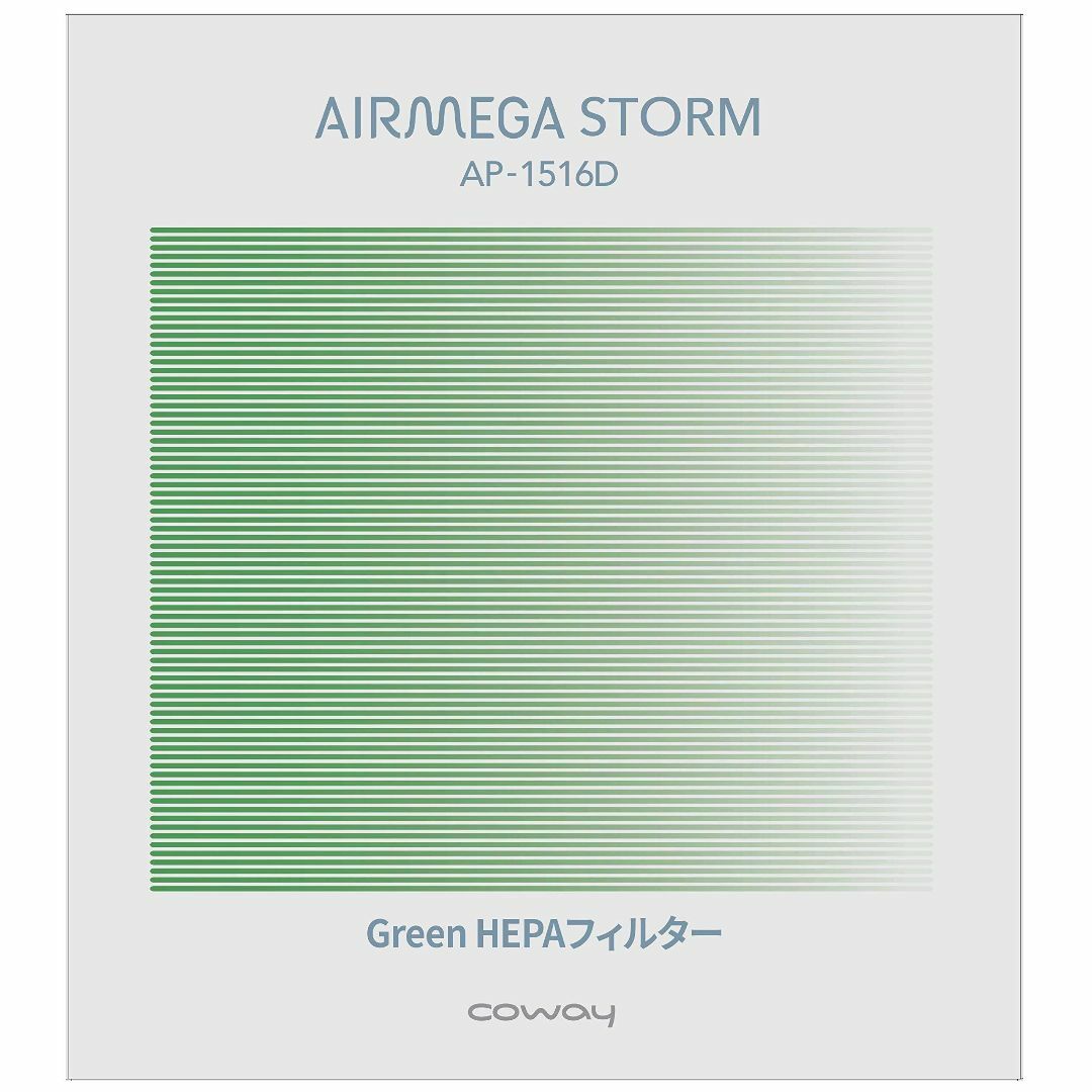 約1年COWAY 空気清浄機 AIRMEGA STORM(AP-1516D) 交換用