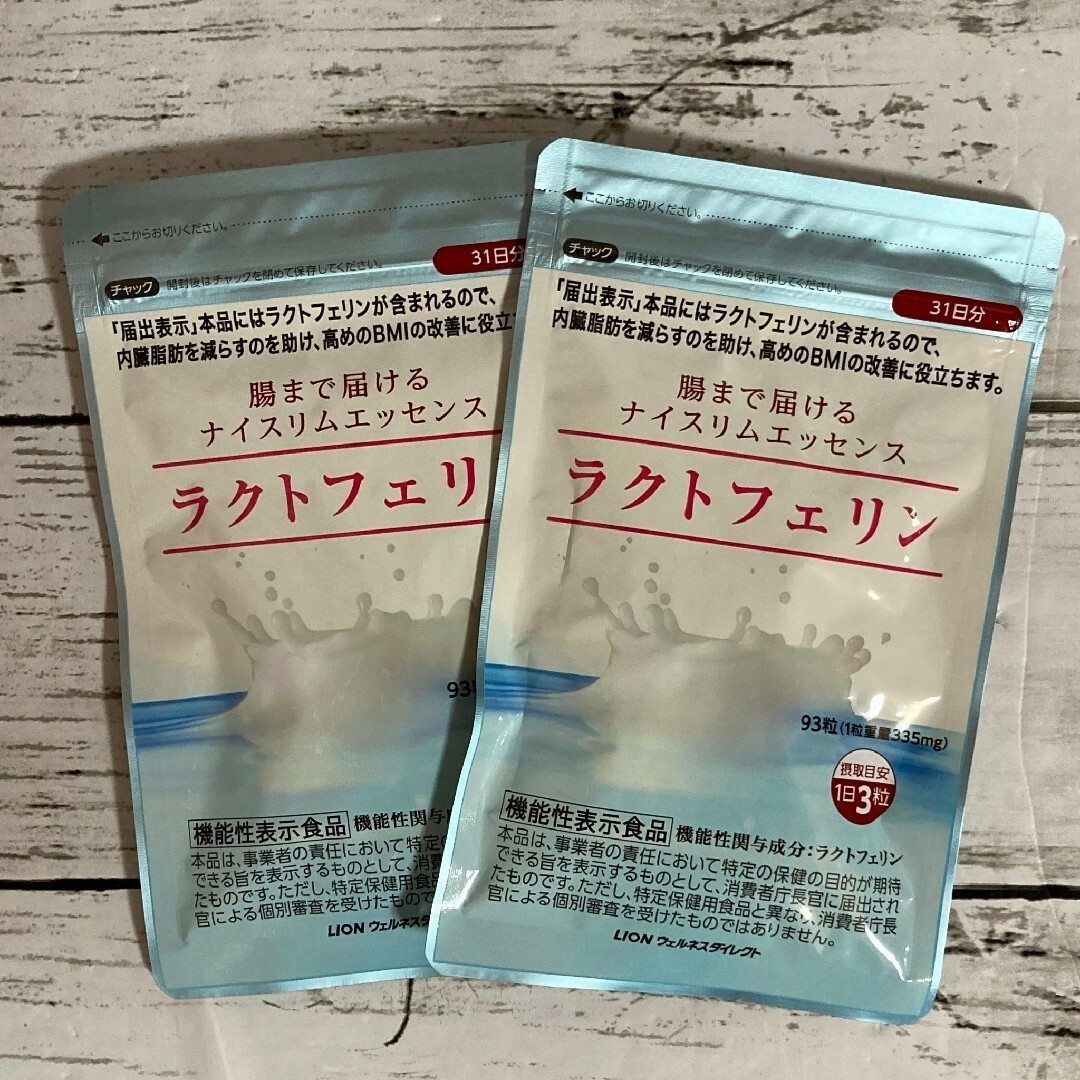 食品/飲料/酒ライオン　ラクトフェリン　93粒×2袋