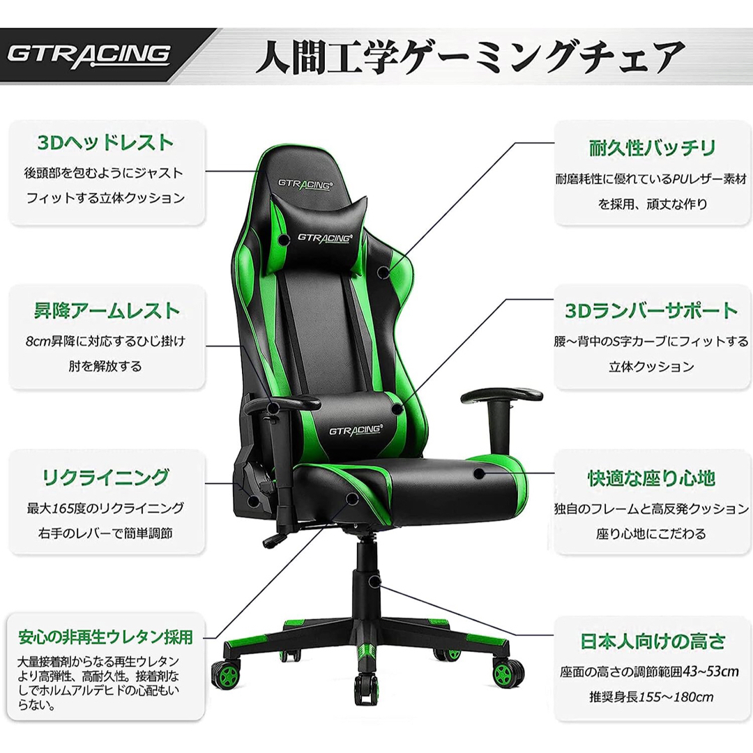 GTRacing ゲーミングチェア オフィスチェアの通販 by T&T's shop|ラクマ