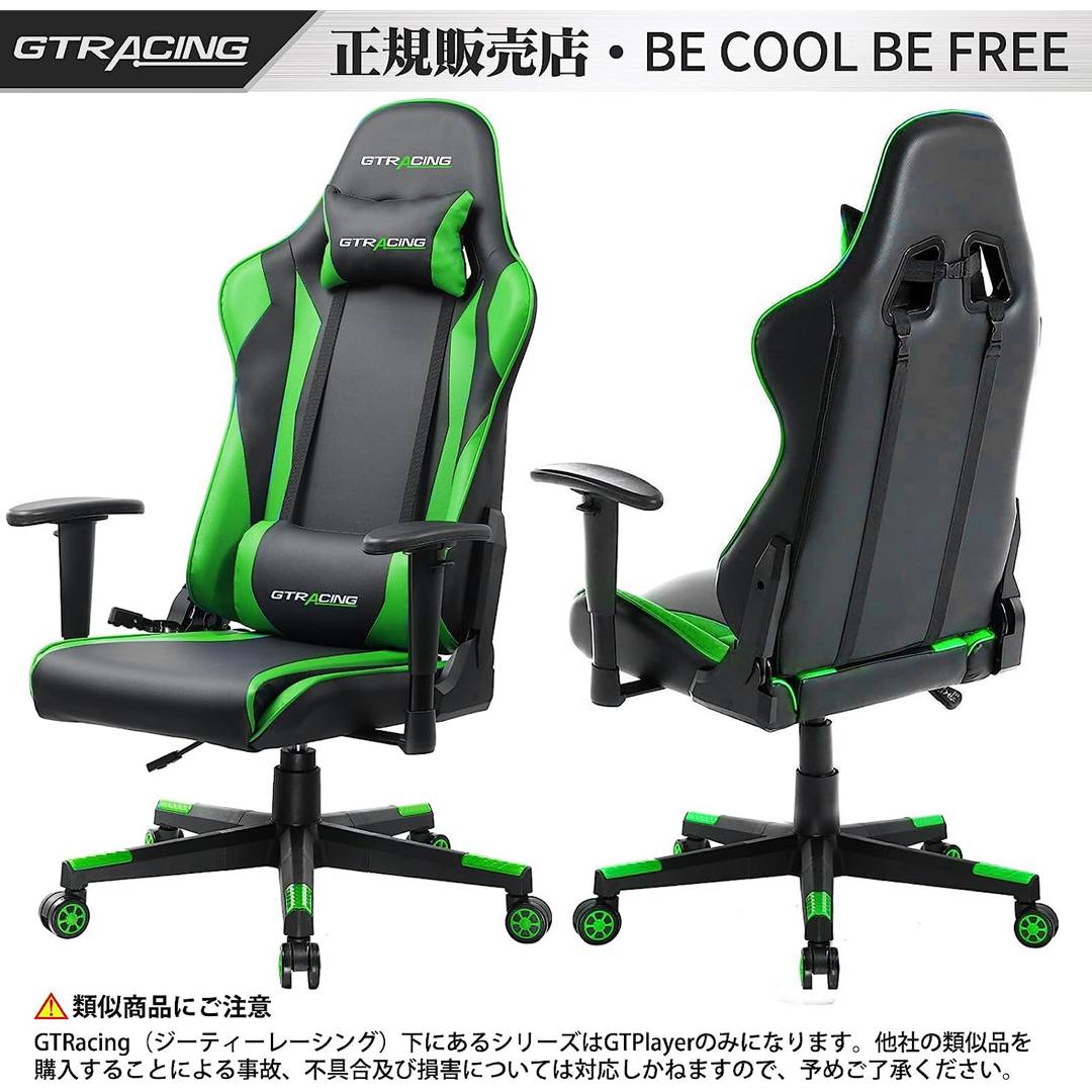 GTRacing ゲーミングチェア オフィスチェアの通販 by T&T's shop|ラクマ