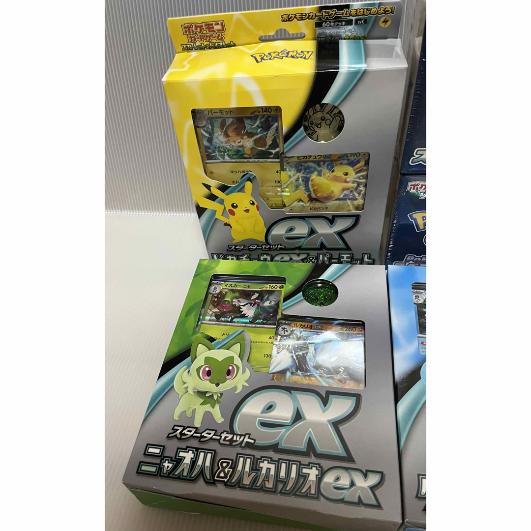 ポケモン - ポケモンカスターターセットソード&シールドポケモンGO