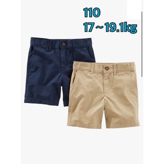 カーターズ(carter's)の半ズボン　男の子　サイズ110 (パンツ/スパッツ)