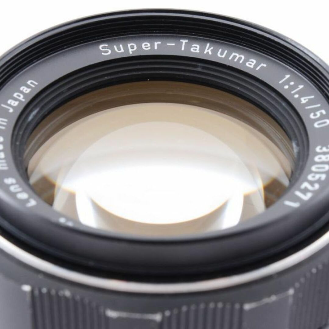 ◆美品◆Super Takumar 50mm f1.4  【S3222】