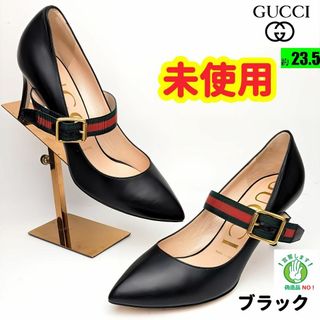 グッチ(Gucci)の未使用さん♥GUCCIグッチ　シェリーライン　パンプス36.5(ハイヒール/パンプス)