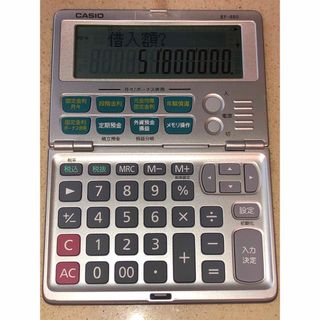 カシオ(CASIO)のCASIO(カシオ) 金融電卓  ローン電卓　BF-480(オフィス用品一般)