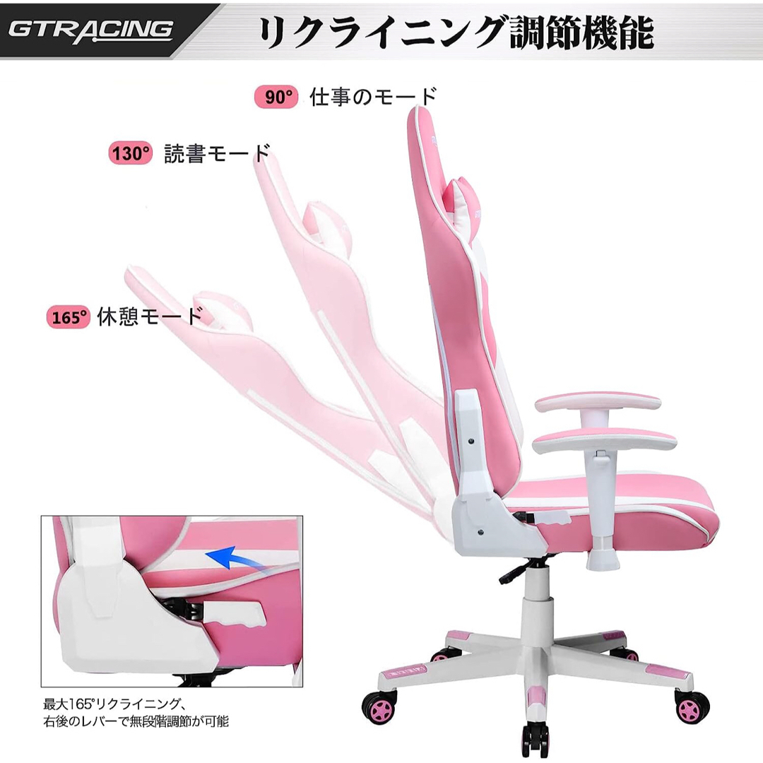 GTRacing ゲーミングチェア ピンク  インテリア/住まい/日用品の椅子/チェア(デスクチェア)の商品写真