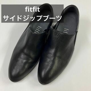 フィットフィット(fitfit)のセラ様専用fitfit フィットフィット サイドジップ　ブーツ　レザー(ブーツ)