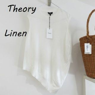 セオリー(theory)の新品　Theory セオリー　リネン混　ノースリーブ　ベスト　ジレ　白(カットソー(半袖/袖なし))