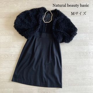 ナチュラルビューティーベーシック(NATURAL BEAUTY BASIC)のワンピース　ボレロ　ナチュラルビューティーベーシック　冠婚葬祭　入学式　卒業式(ひざ丈ワンピース)