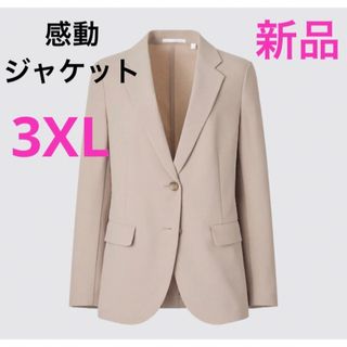 新品・タグ付き UNIQLO INES リネンジャケット ベージュ M