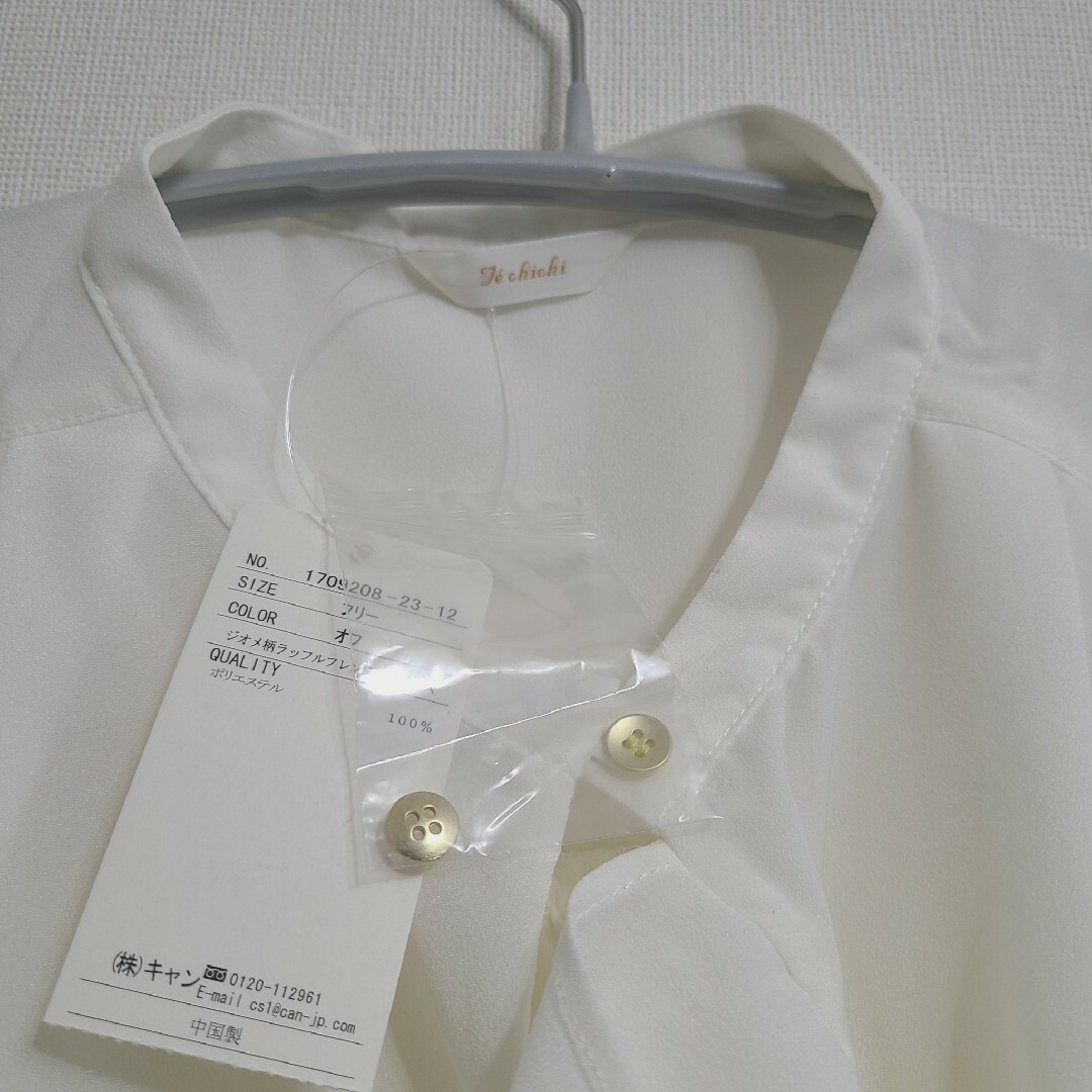 Techichi(テチチ)の【新品未使用タグ付き】テチチ ホワイト ノースリーブ ブラウス レディースのトップス(Tシャツ(半袖/袖なし))の商品写真