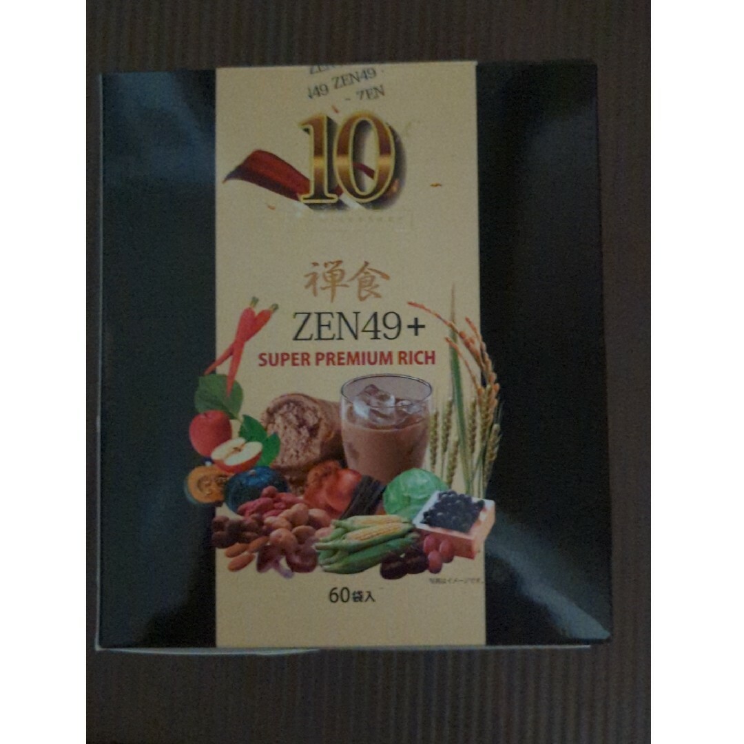禅食 ZEN49+ スーパープレミアムリッチ 30袋 - ダイエットフード 禅食 ZEN49+ スーパープレミアムリッチ 30袋 - ダイエットフード