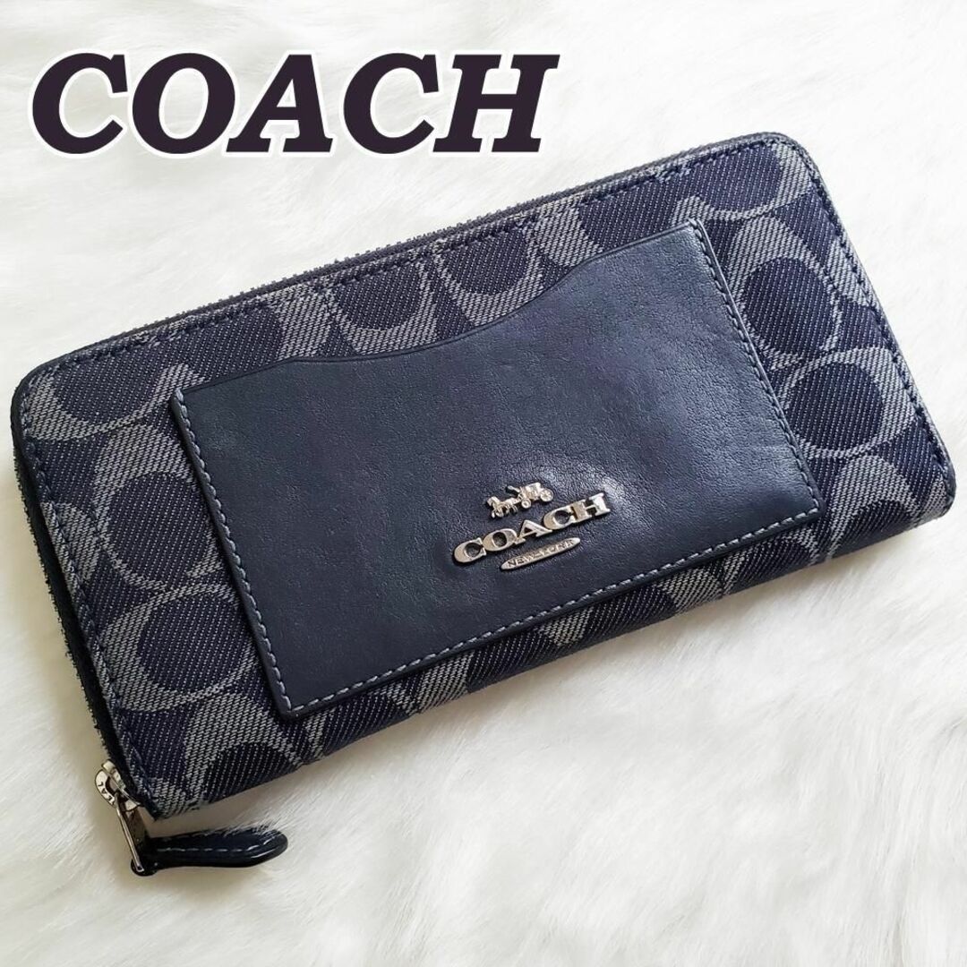 コーチ COACH 長財布 デニム シグネチャー ネイビー系 良品・