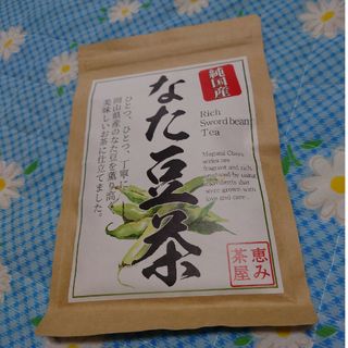 なた豆茶　ティーパック25個入り(健康茶)