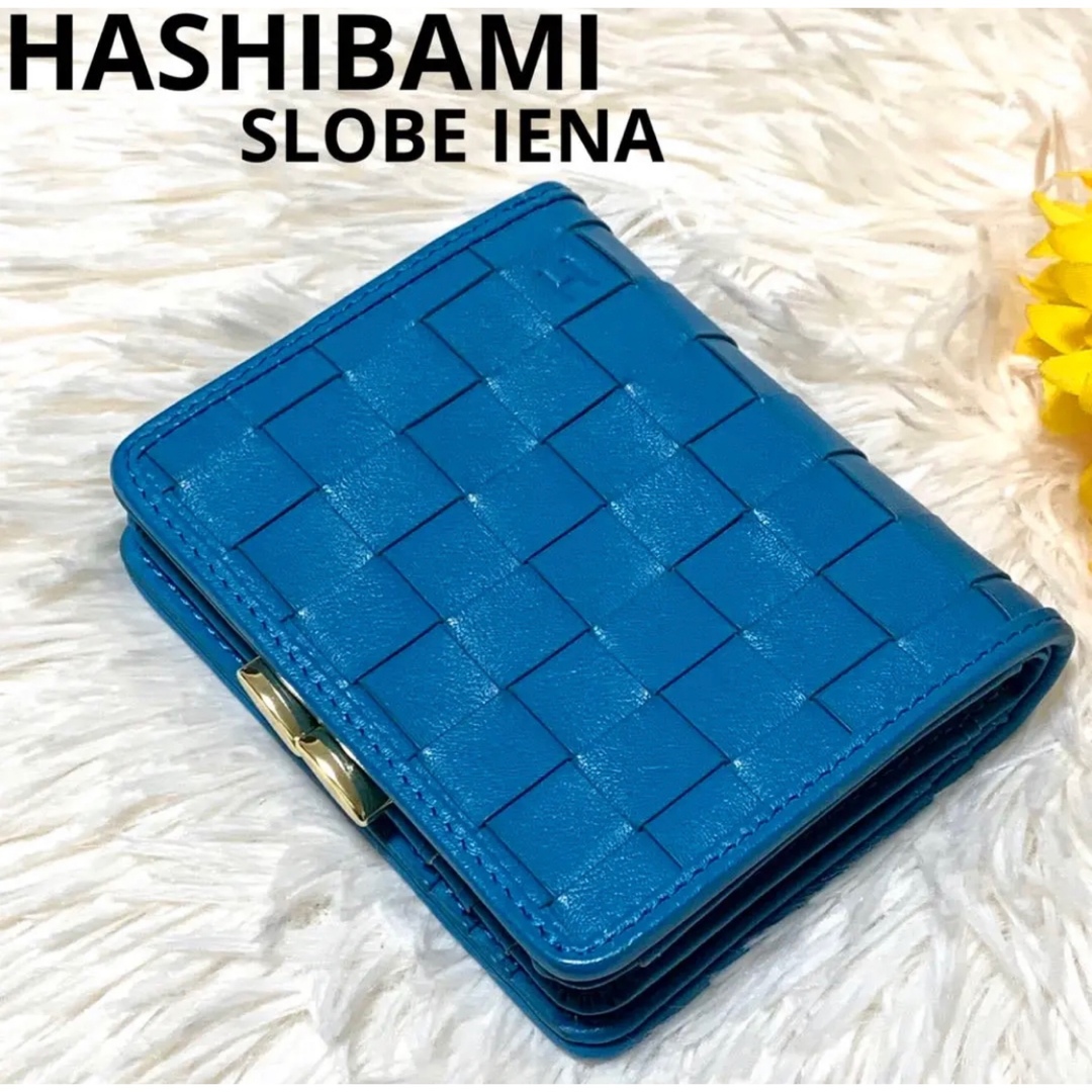 【新品未使用】HASHIBAMI 財布 イントレチャート SLOBE IENA