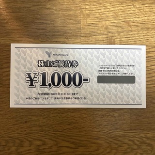 山喜　株主優待券　1000円券　1枚(ショッピング)
