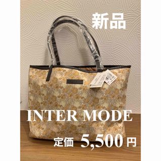 インターモード(INTERMODE)のINTER MODE（インター モード）トートバッグ　新品　美品(トートバッグ)