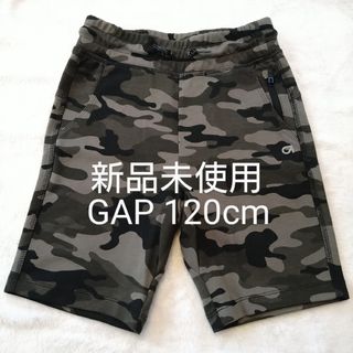 ギャップキッズ(GAP Kids)の【新品未使用】GAP 120cm迷彩柄ハーフパンツ(パンツ/スパッツ)