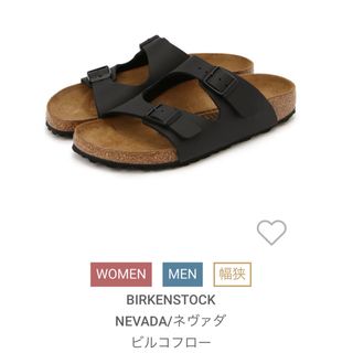 ビルケンシュトック(BIRKENSTOCK)のKevin様新品ビルケンシュトック　ネバダ40(サンダル)