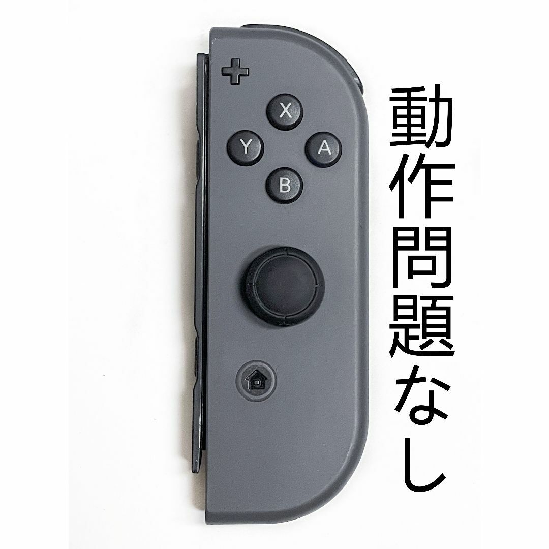 送料無料 通販 美品】Nintendo グレー(中古】Nintendo Joy-Con(L)/(R) Switch ニンテンドースイッチ本体