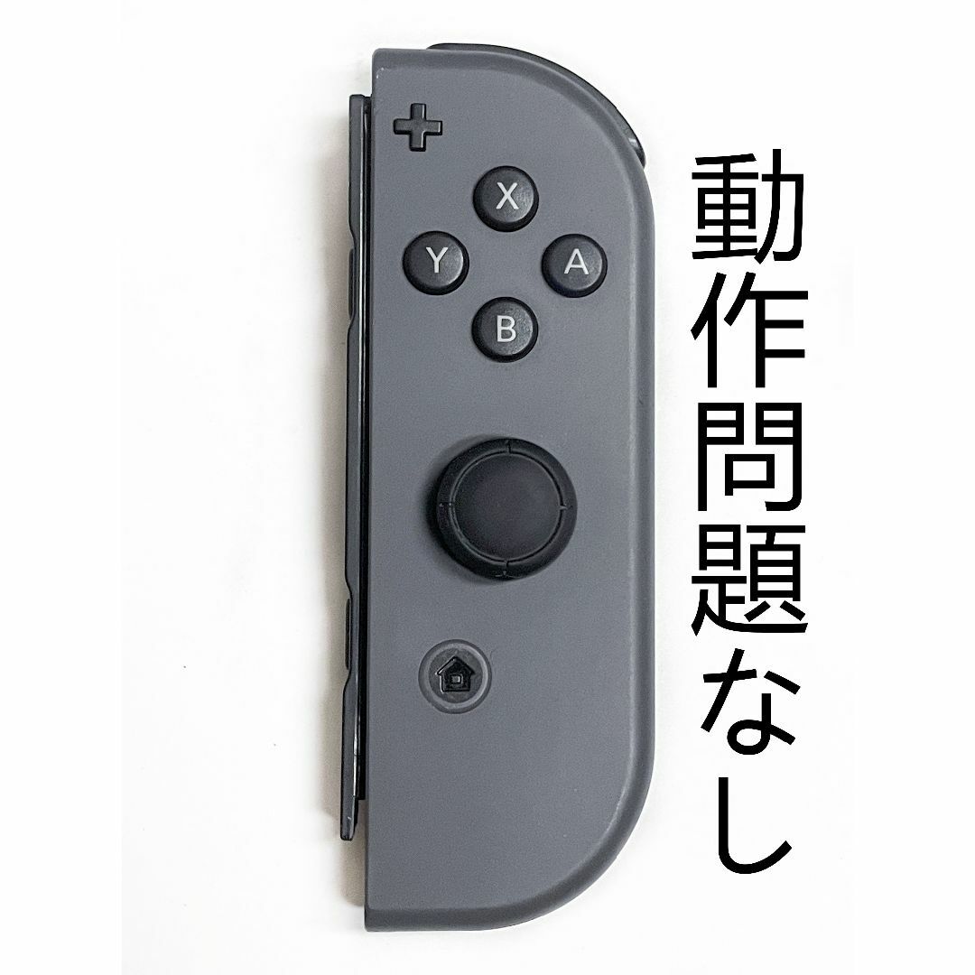 任天堂 スイッチ Switch ジョイコン 右 joy-con グレー 動作〇の通販 ...