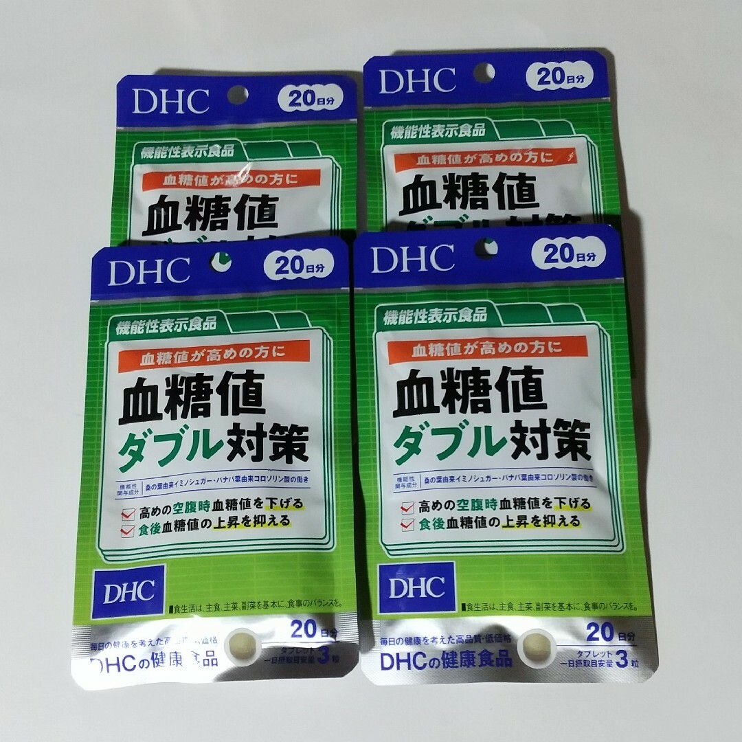 DHC(ディーエイチシー)のDHC 血糖値ダブル対策 20日分×4袋 食品/飲料/酒の健康食品(その他)の商品写真