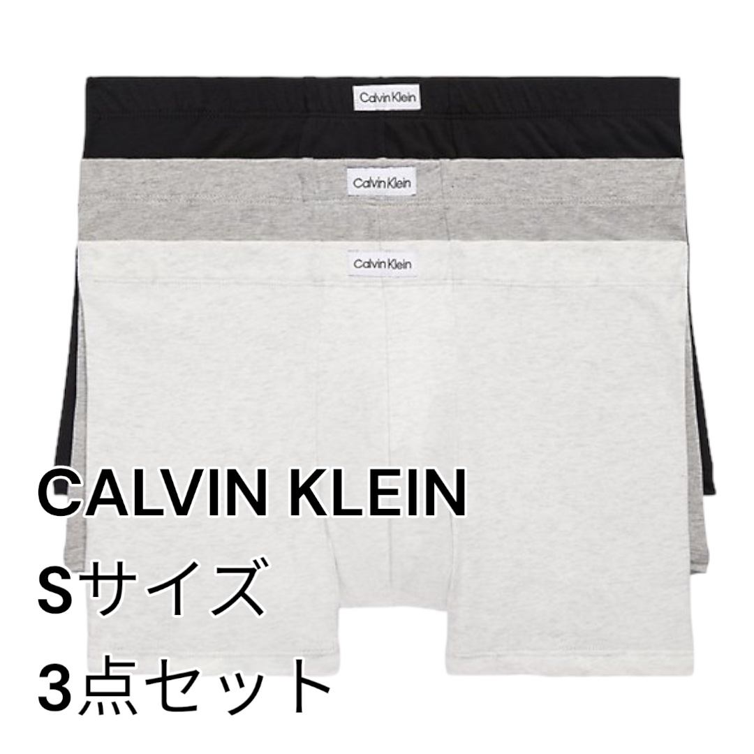 Calvin Klein(カルバンクライン)の新品　Calvin Klein カルバンクライン　ボクサーパンツ 下着 S メンズのアンダーウェア(ボクサーパンツ)の商品写真