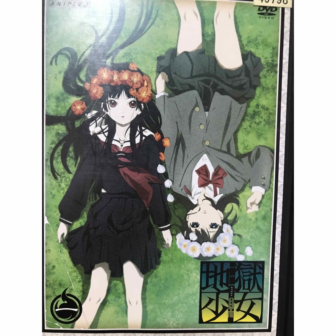 アニメ『第3期 地獄少女 三鼎 みつがなえ』DVD 全巻セット 全9巻 アニメ『第3期 地獄少女 三鼎 みつがなえ』DVD 全巻セット 全9巻
