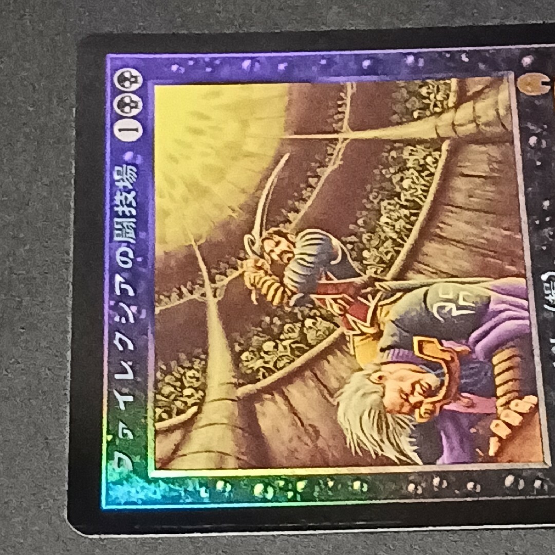 MTG ファイレクシアの闘技場 アポカリプス 日本語版 FOIL MTG ファイレクシアの闘技場 アポカリプス 日本語版 FOIL