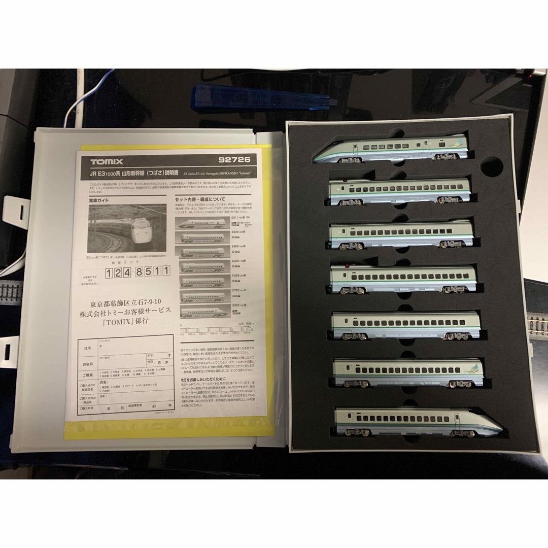 時間指定不可】 tomix e3系1000番台 つばさ 7両セット - www.sidlab.se