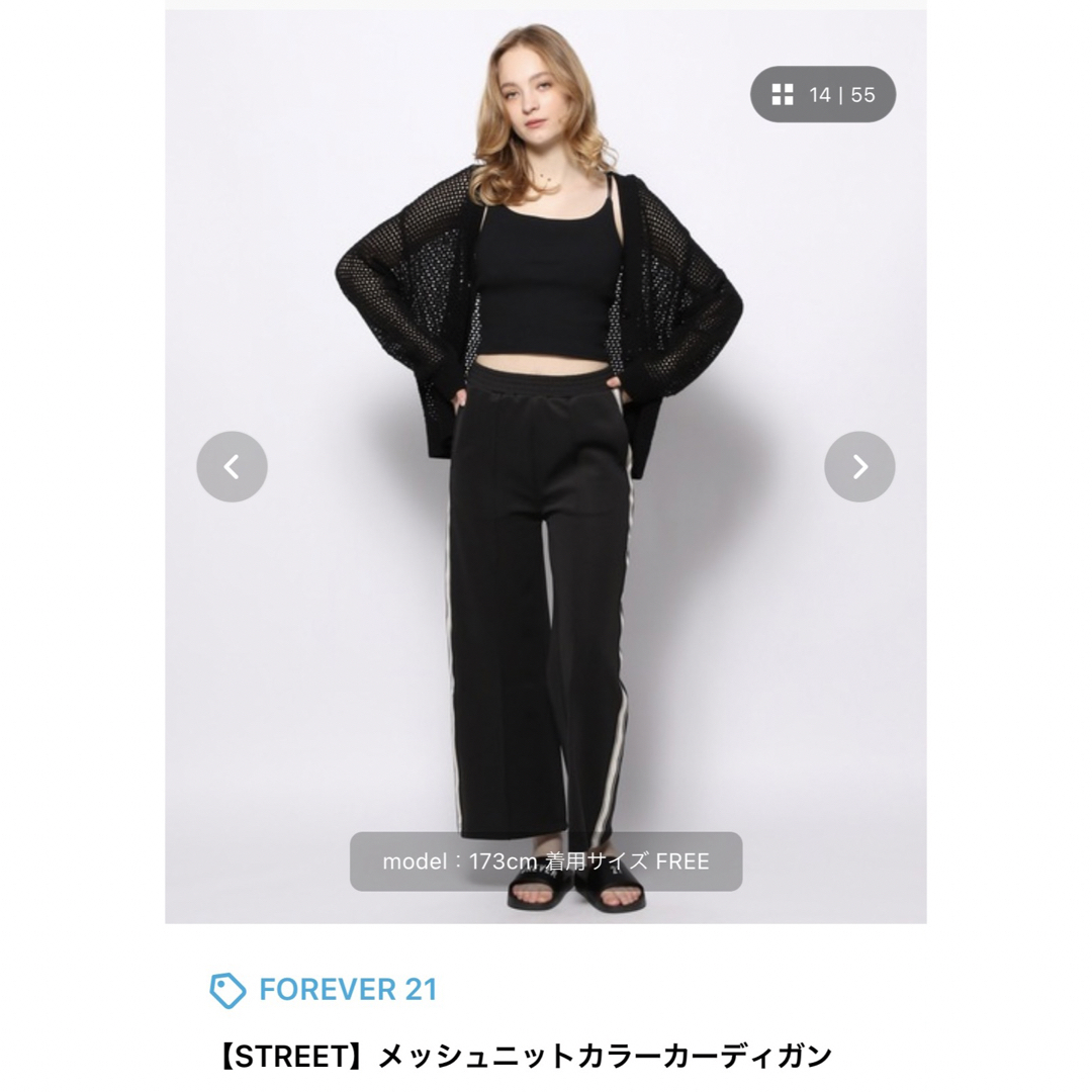 FOREVER 21(フォーエバートゥエンティーワン)のフォーエバー21 メッシュカーディガン FOREVER 21 レディースのトップス(カーディガン)の商品写真