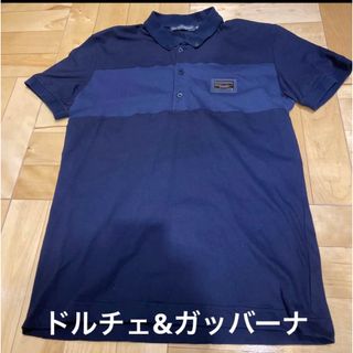 ドルチェアンドガッバーナ(DOLCE&GABBANA)のドルチェ&ガッバーナ　ポロシャツ半袖未使用に近い46(M)(ポロシャツ)