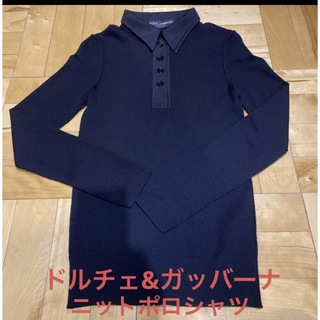 ドルチェアンドガッバーナ(DOLCE&GABBANA)のドルチェ&ガッバーナ　ニットポロシャツ　ブラック色　46Mサイズかなりの収縮有り(ポロシャツ)