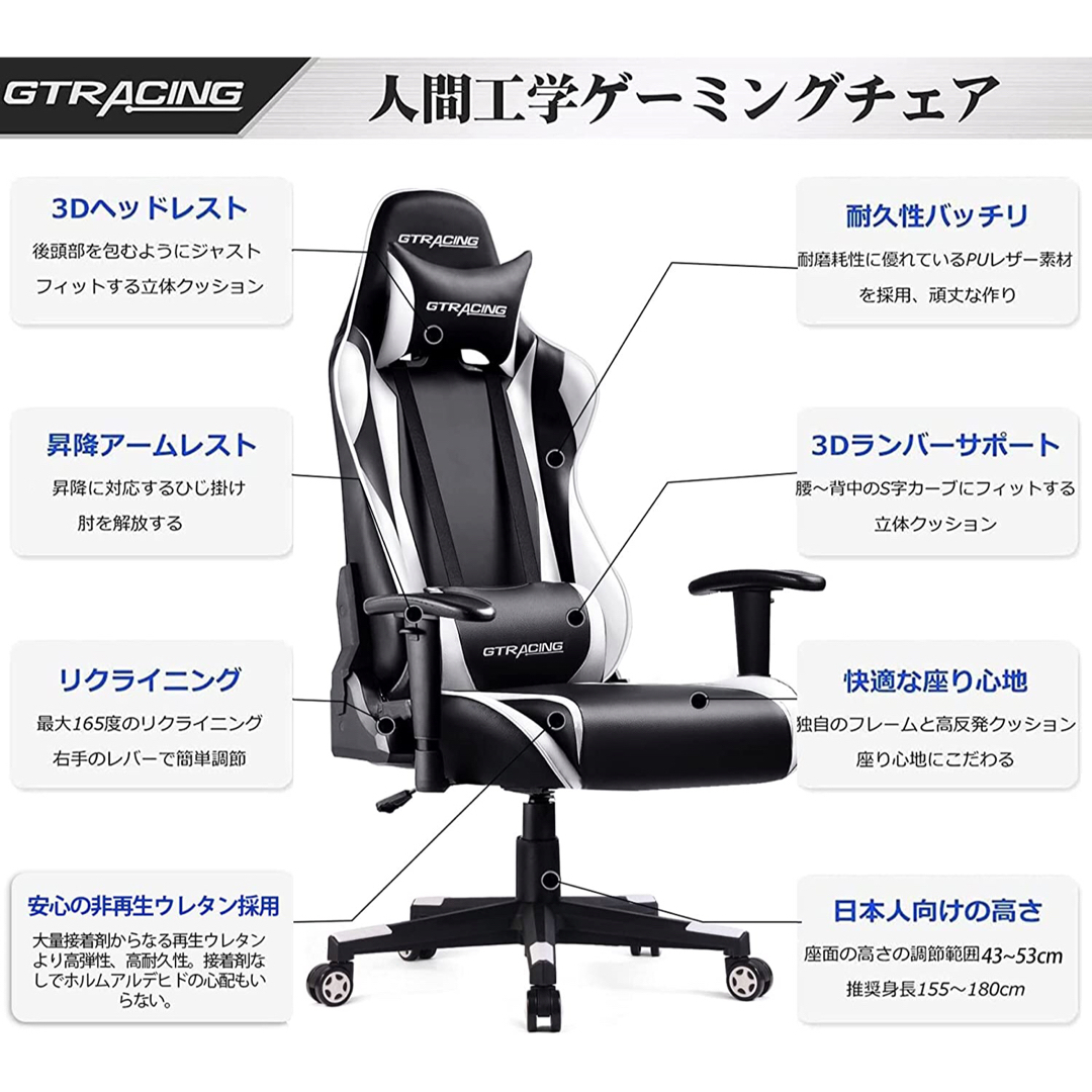 ゲーミングチェア レーシング スタイル 人間工学に基づいた ゲーミングチェア レーシング スタイル 人間工学に基づいた