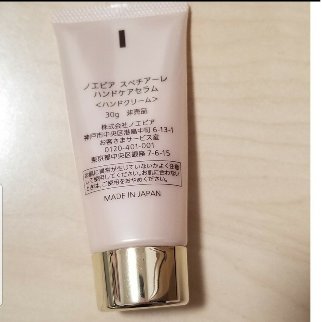 noevir - ノエビア 新品 まとめ売りの通販 by カナ's shop|ノエビア