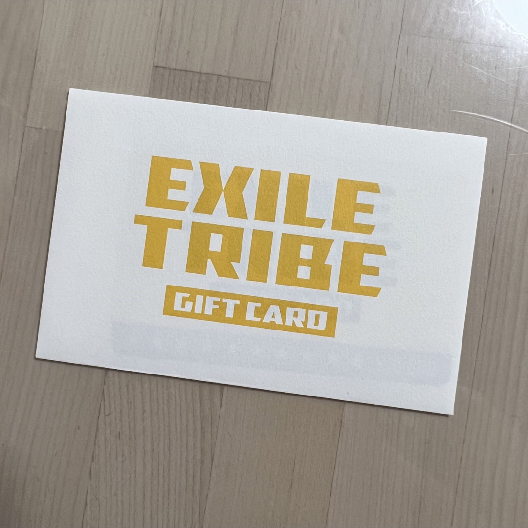 EXILE TRIBE ギフトカード1万円分