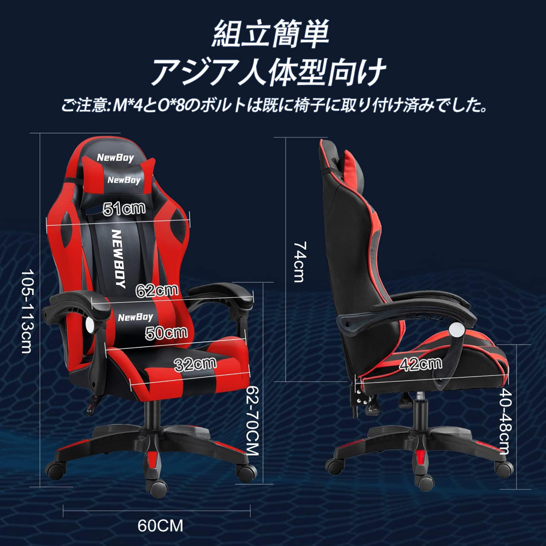 GTBoy ゲーミングチェア 白 オフィスチェア | hartwellspremium.com
